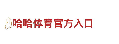 jz体育官网-能源发电企业